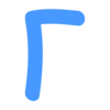 🩵