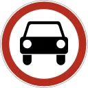 ⛔️