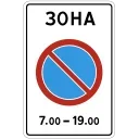 🚫