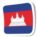 🇰🇭