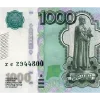 Rubles — эмодзи пак Telegram