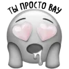 🤩