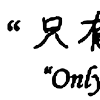 ❕️