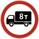 🚛