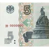 💴