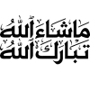 🌴