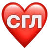 ❤️