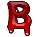 🅱️