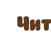 🤎