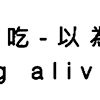❕️