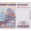 Rubles — эмодзи пак Telegram