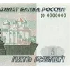 💴
