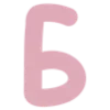 🗝️