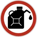 ⛽️