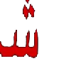 💢