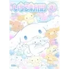 🌟