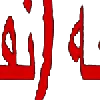 💢