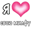 ❤️