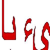 💢