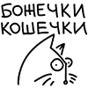 😱
