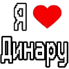 ❤️