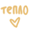 💛