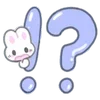 ⁉️
