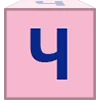 🟥