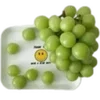 🍇