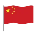 🇨🇳