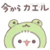 🐸