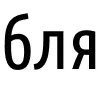 🤬