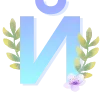 🔠