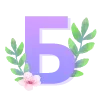 🔠