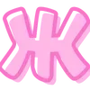 💗