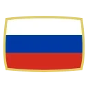 🇷🇺