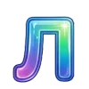 🔠