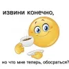 😀