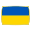🇺🇦