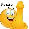 🍆