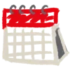 🗓️
