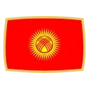 🇰🇬