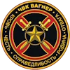 канал Оркестр Вагнера | Wagner — Telegram emoji pack