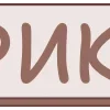 🤎