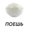 🥹