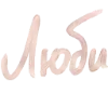 💌