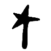 ⭐️