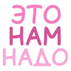 💗