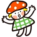 🍄