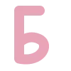 🔠